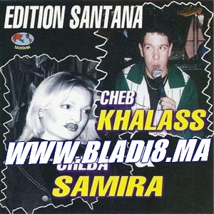 Cheb Khalass et Cheba Samira 2011